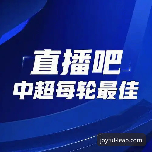 乐鱼体育平台官方下载与使用全攻略:新手一站式入门教程