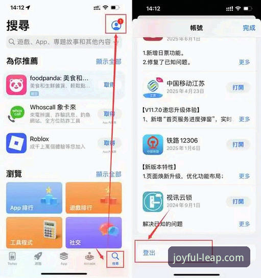 乐鱼体育平台下载安装全流程详解:从官网入口到最新版本v3.5.1