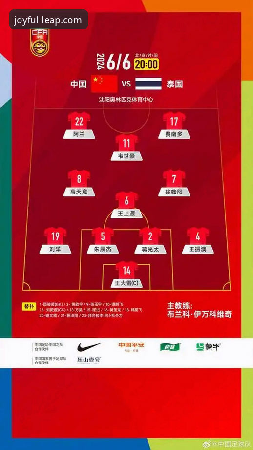 乐鱼体育平台深度评测：一站式体育娱乐入口的全面解析