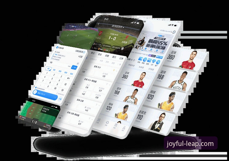 乐鱼体育电脑版安装与使用全攻略：从官方入口到流畅体验